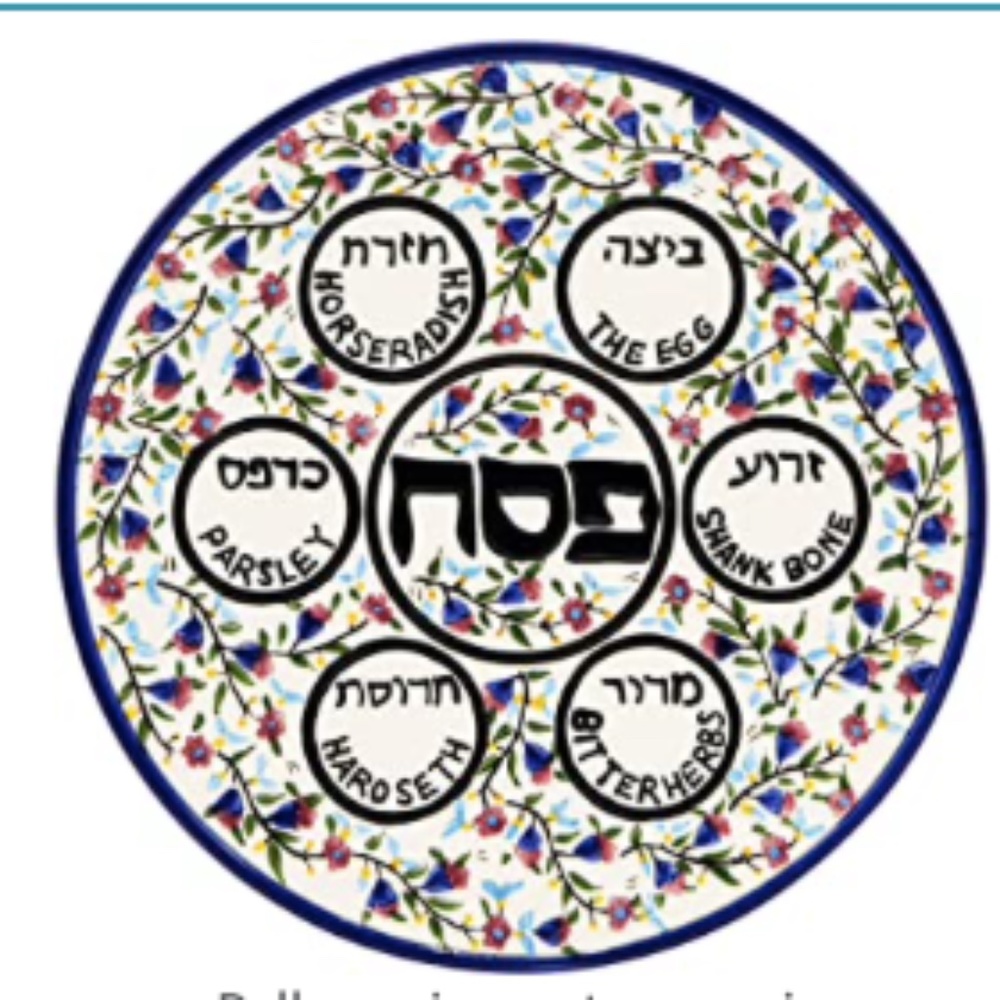 Passover Ceramic 12" Multi Color Armenian Look (Passover Seder Plate)